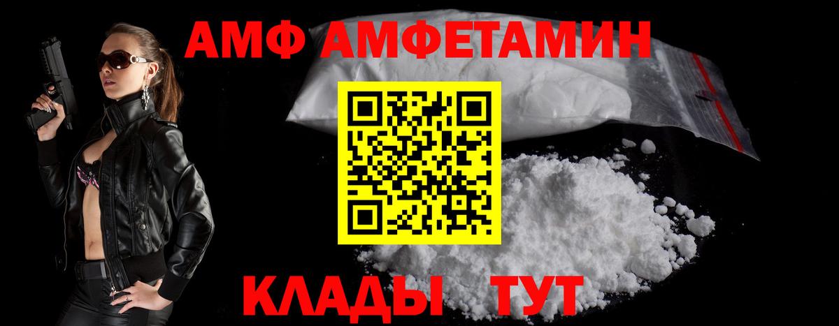 ГАШИШ  МЕФ кристаллы  Вольск  Наркошоп  Вход с VPN 