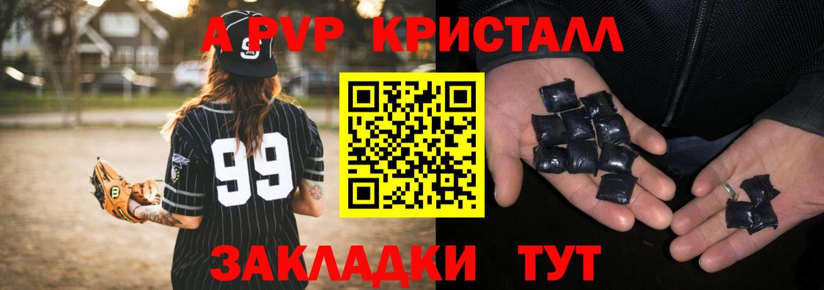 APVP крисы CK  Вход с VPN  Вольск  А ПВП крисы CK  A PVP мука 