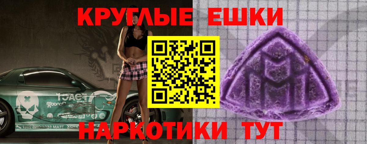 Ecstasy 300 mg Вольск
