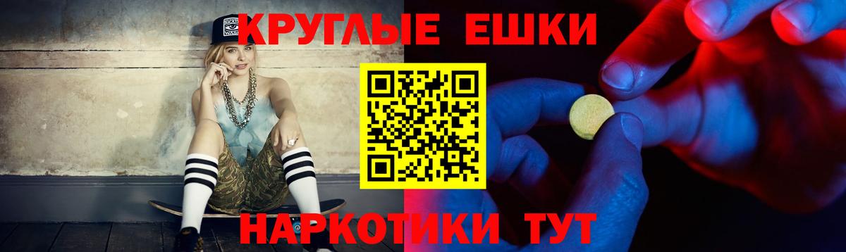 купить наркоту  Экстази  Вход с VPN  ЭКСТАЗИ Punisher  ЭКСТАЗИ XTC  Вольск 