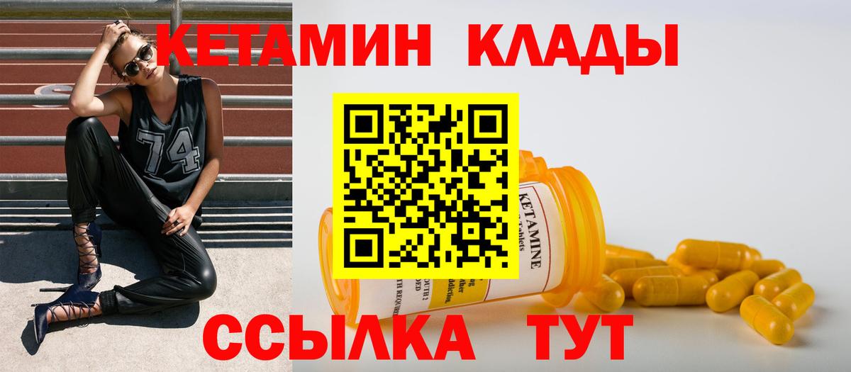 ЭКСТАЗИ Вольск