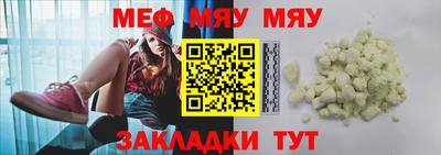 скорость Кунгур