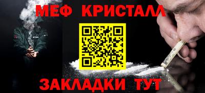 метадон Кумертау