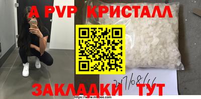 метадон Кумертау