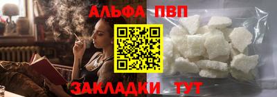 мескалин Надым