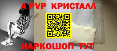 a pvp Кулебаки