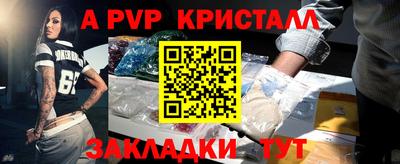 a pvp Кулебаки