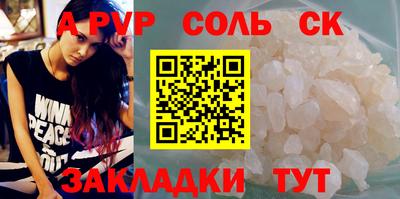 a pvp Кулебаки