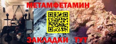 скорость Кунгур