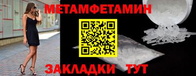 скорость Кунгур