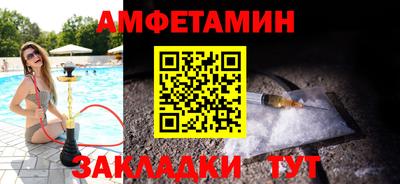 метадон Кумертау
