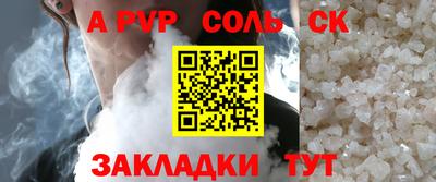 метадон Кумертау