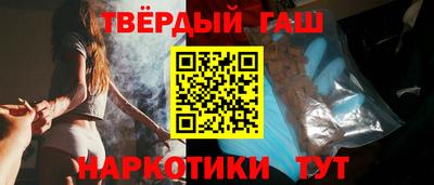 альфа пвп Назарово