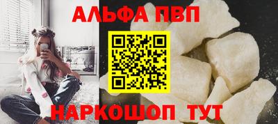 a pvp Кулебаки