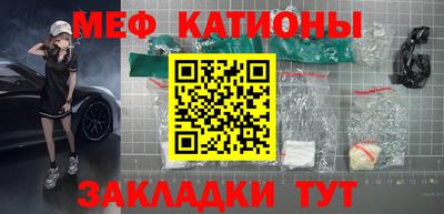 скорость Кунгур