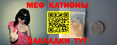 скорость Кунгур