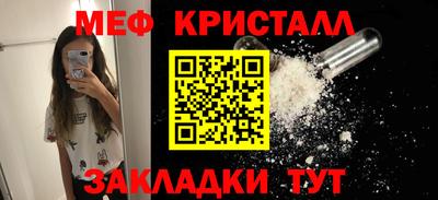 метадон Кумертау