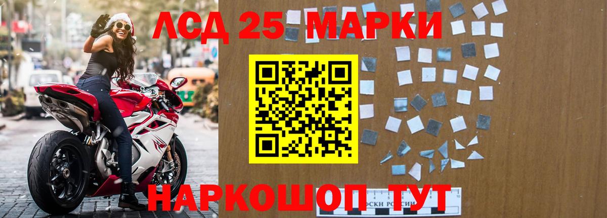 LSD-25 экстази  LSD-25 экстази кислота  Вход с VPN  ОМГ ОМГ рабочий сайт  LSD-25 экстази ecstasy  Вольск 
