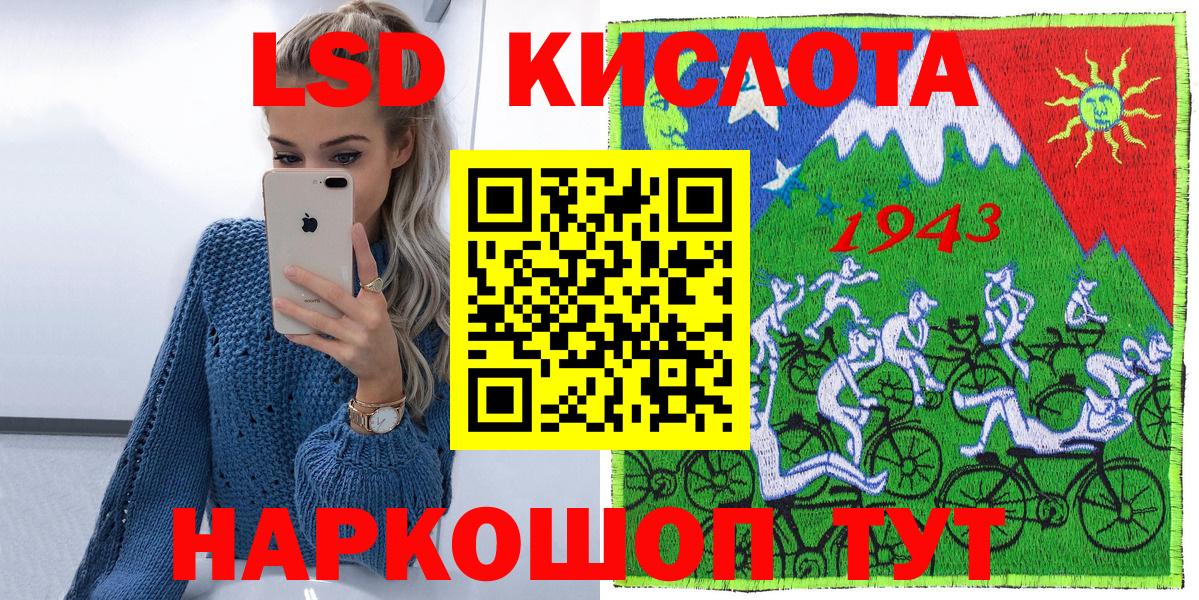 Вольск  Марки NBOMe 1,5мг  Вход с VPN  Марки NBOMe 1,5мг 