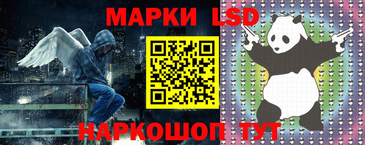 Марки N-bome 1500мкг Вольск