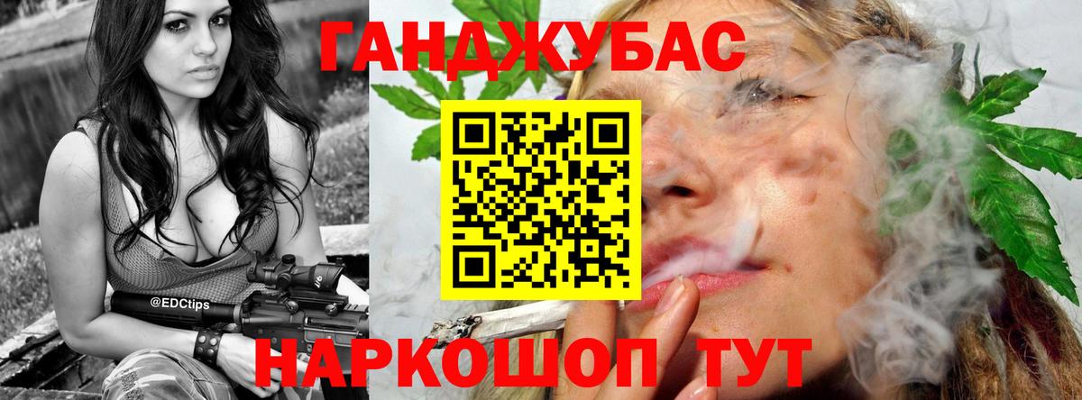 Шишки марихуана MAZAR  Вход с VPN  Вольск  МАРИХУАНА AK-47  Конопля Ganja 